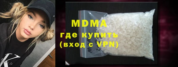 COCAINE Бронницы