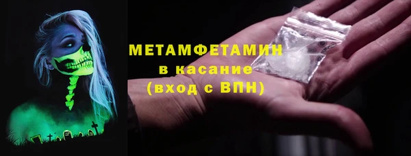 COCAINE Бронницы