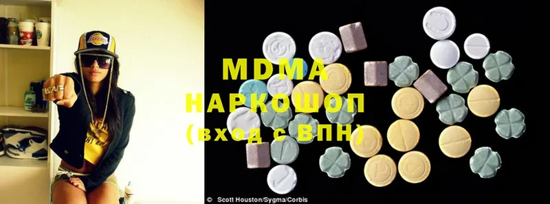 MDMA Molly  mega ССЫЛКА  Истра 